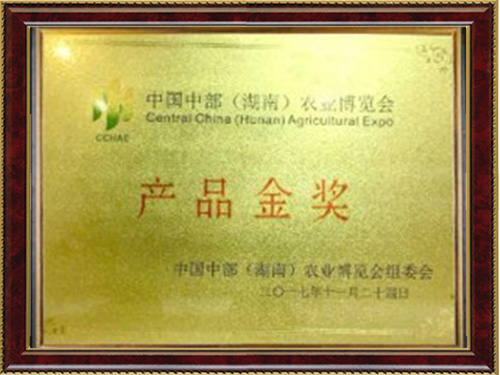 产品金奖
