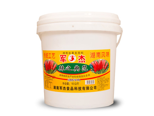 辣之典范酒店专供