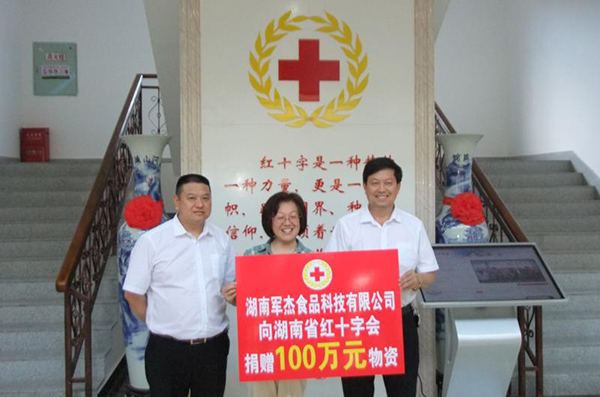 湖南军杰食品科技有限公司,湖南军杰袋装,军杰瓶装,军杰桶装 湖南军杰食品科技有限公司,湖南军杰袋装,军杰瓶装,军杰桶装