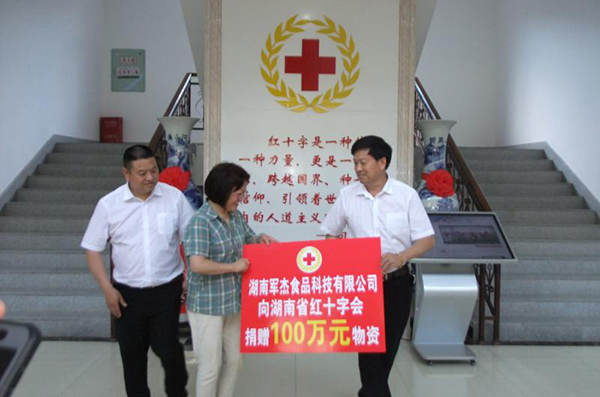 湖南军杰食品科技有限公司,湖南军杰袋装,军杰瓶装,军杰桶装 湖南军杰食品科技有限公司,湖南军杰袋装,军杰瓶装,军杰桶装