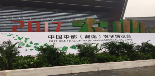 湖南军杰食品科技有限公司,湖南军杰袋装,军杰瓶装 湖南军杰食品科技有限公司,湖南军杰袋装,军杰瓶装