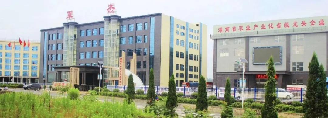 湖南军杰辣椒,军杰剁辣椒,湖南剁辣椒 