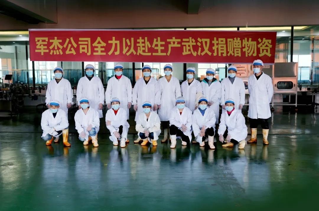 湖南军杰辣椒,军杰剁辣椒,湖南剁辣椒 