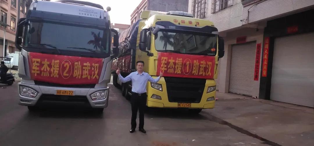 湖南军杰辣椒,军杰剁辣椒,湖南剁辣椒 