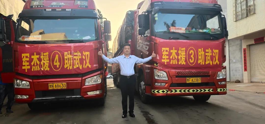 湖南军杰辣椒,军杰剁辣椒,湖南剁辣椒 