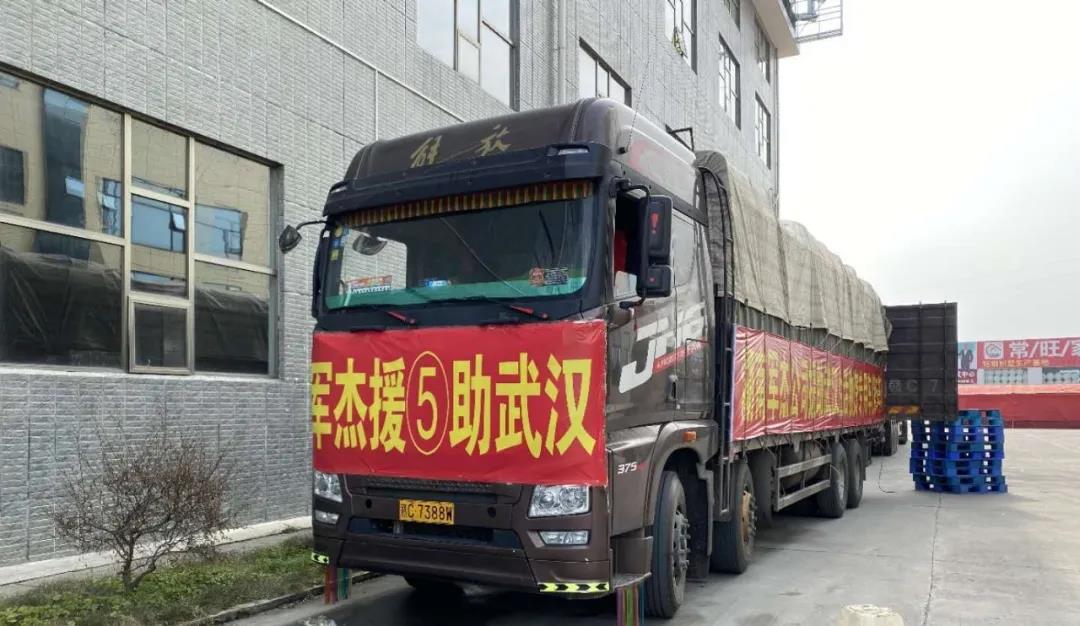 湖南军杰辣椒,军杰剁辣椒,湖南剁辣椒 