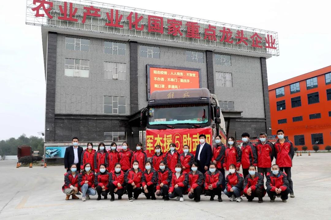 湖南军杰辣椒,军杰剁辣椒,湖南剁辣椒 