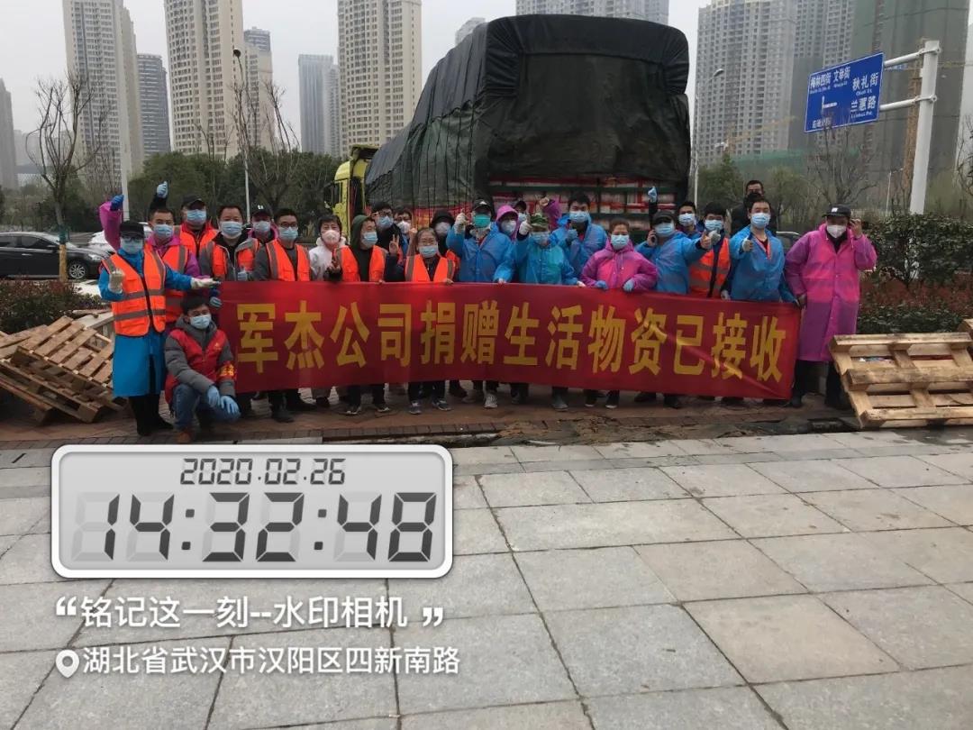 湖南军杰辣椒,军杰剁辣椒,湖南剁辣椒 