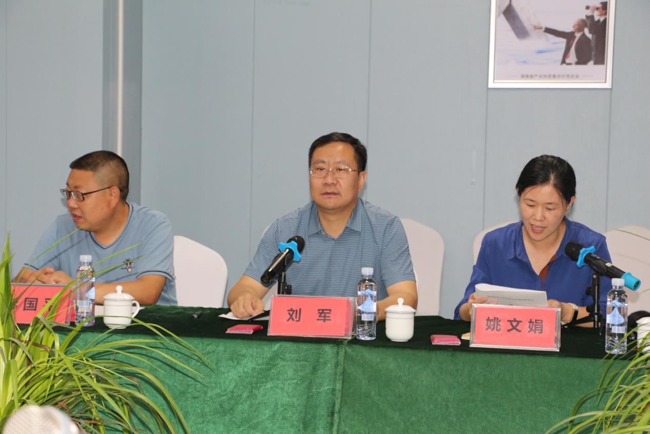 湖南军杰辣椒,军杰剁辣椒,湖南剁辣椒 